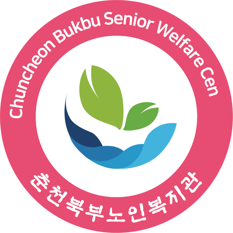 춘천북부노인복지관 심볼마크
