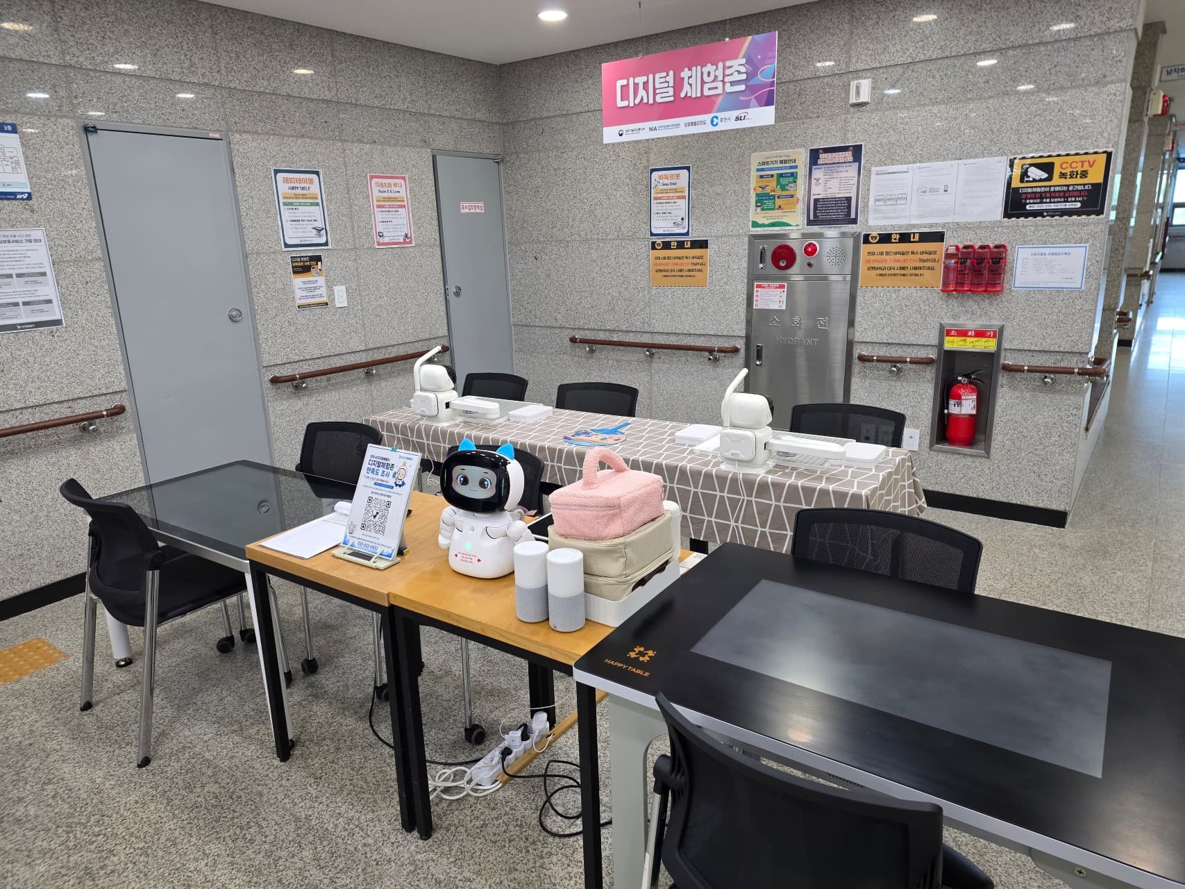 3층 · 디지털 체험존
