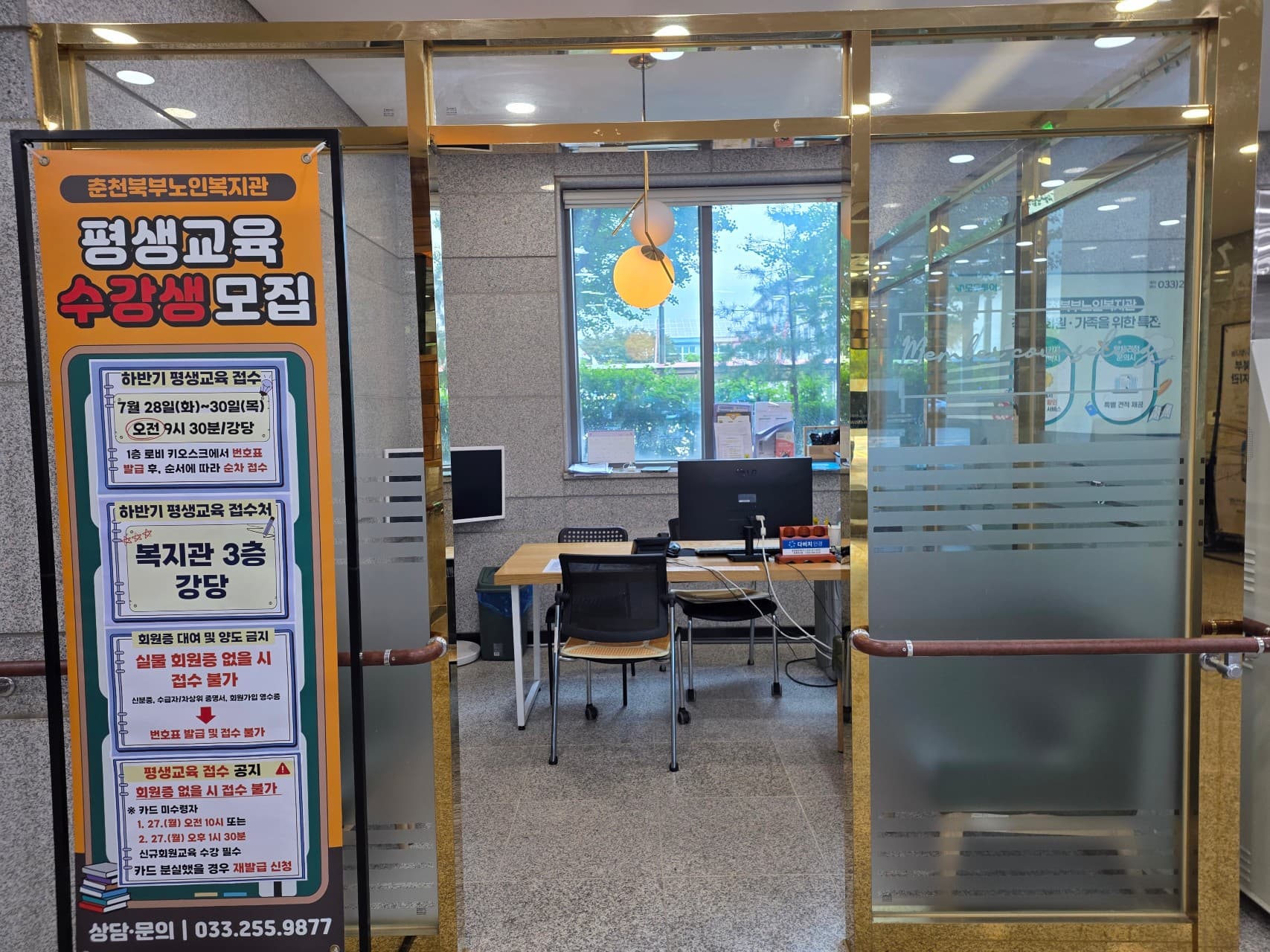 1층 · 회원가입