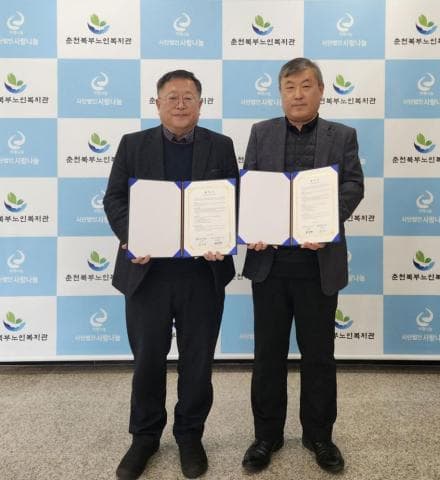 한국교통안전공단 강원본부 업무협약