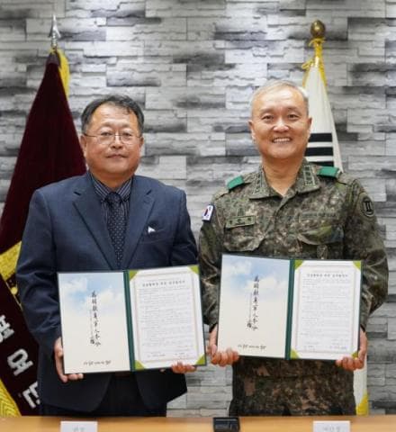제2공병여단, 춘천북부노인복지관 업무협약