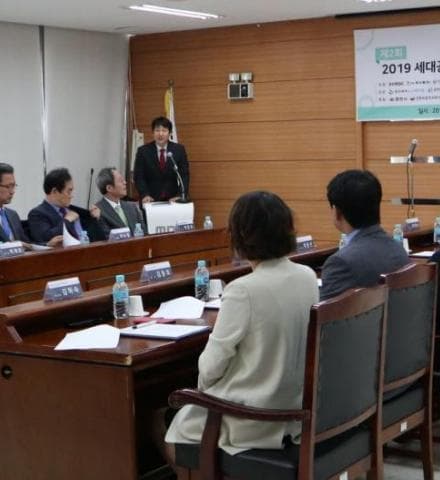 제2회 2019 세대공감행복나눔캠페인 협약식