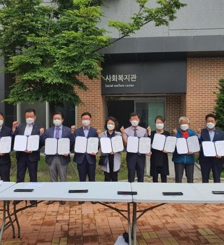 신사우동행정복지센터 외 8개 기관 업무협약 체결