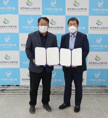한국주택금융공사 강원서부지사 업무협약 체결