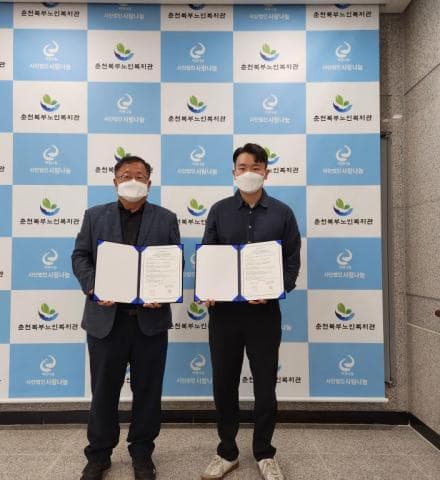 춘천연세하이브치과 업무협약