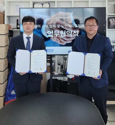 우당네트웍-춘천북부노인복지관 업무협약