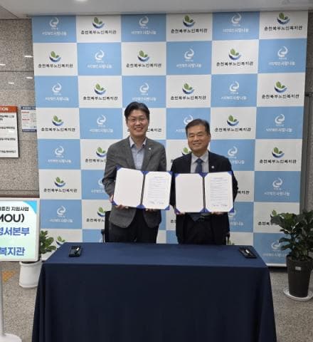 신한은행 강원영서본부 업무협약 체결