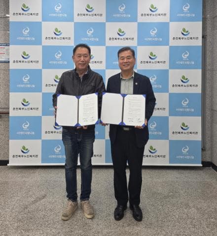 (주)더세일링 업무협약