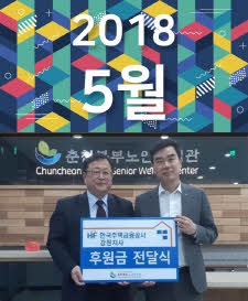 2018년 5월호 표지