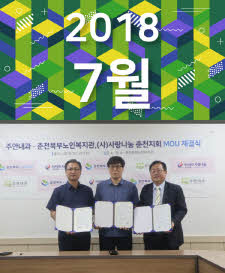 2018년 7월호 표지