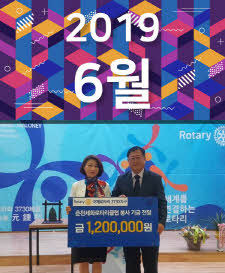 2019년 6월호 표지