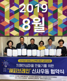 2019년 8월호 표지