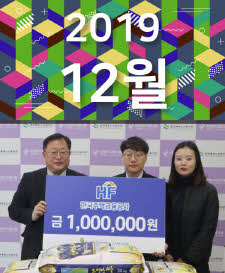 2019년 12월호 표지