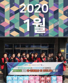 2020년 1월호 표지