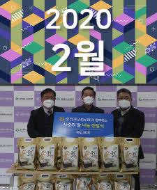 2020년 2월호 표지