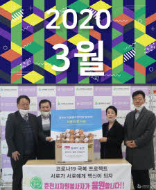 2020년 3월호 표지