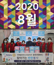 2020년 8월호 표지