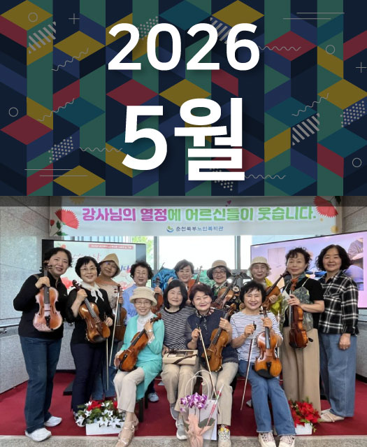 2026년 5월호 표지