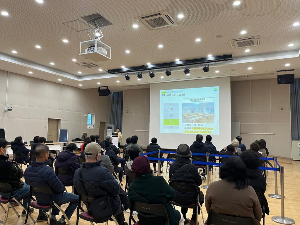 KakaoTalk_20240219_110609925_07.jpg