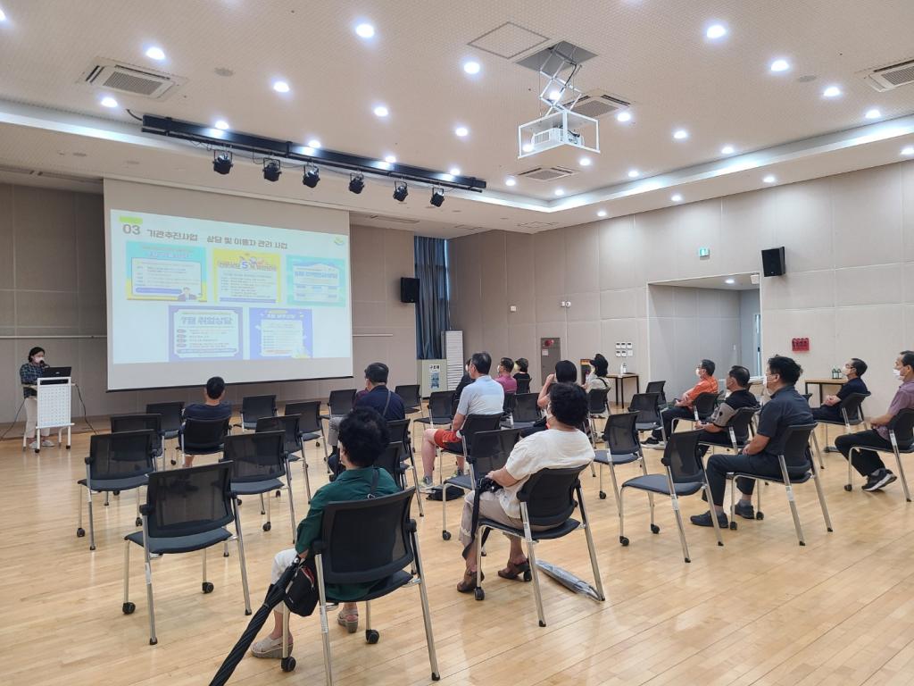 신규회원교육.jpg