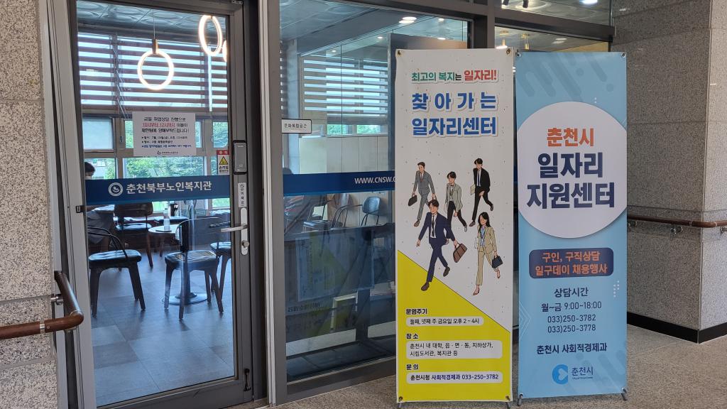 취업상담0.jpg