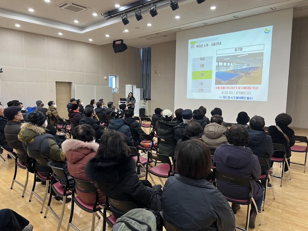 1월 신규회원교육.jpg