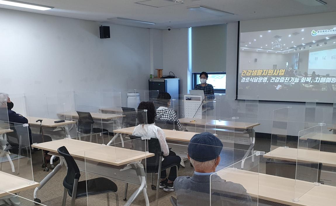 5월 회원교육2.jpg