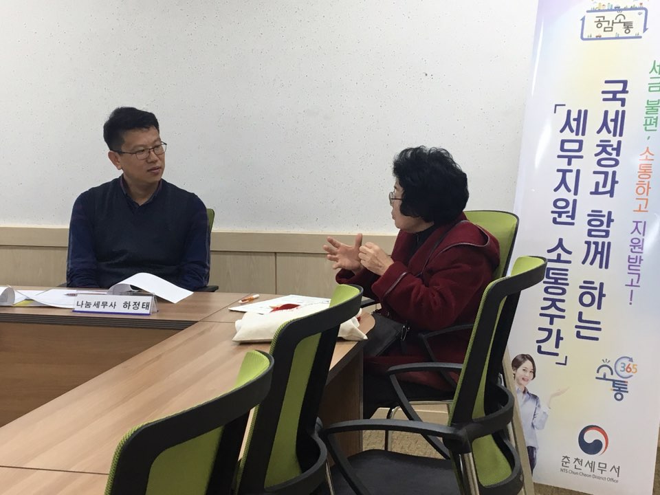 KakaoTalk_20190304_135042875.jpg