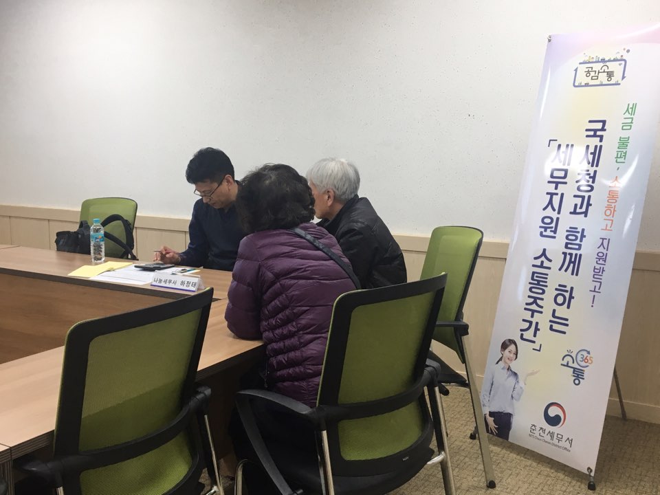KakaoTalk_20190304_135043763.jpg