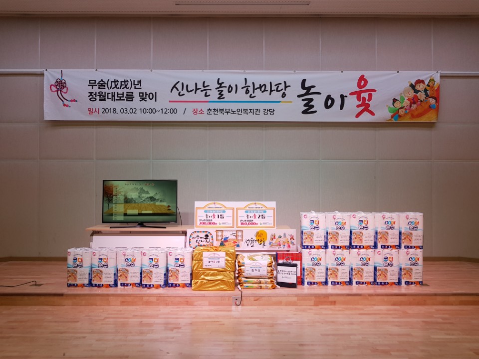 KakaoTalk_20180302_135548460.jpg