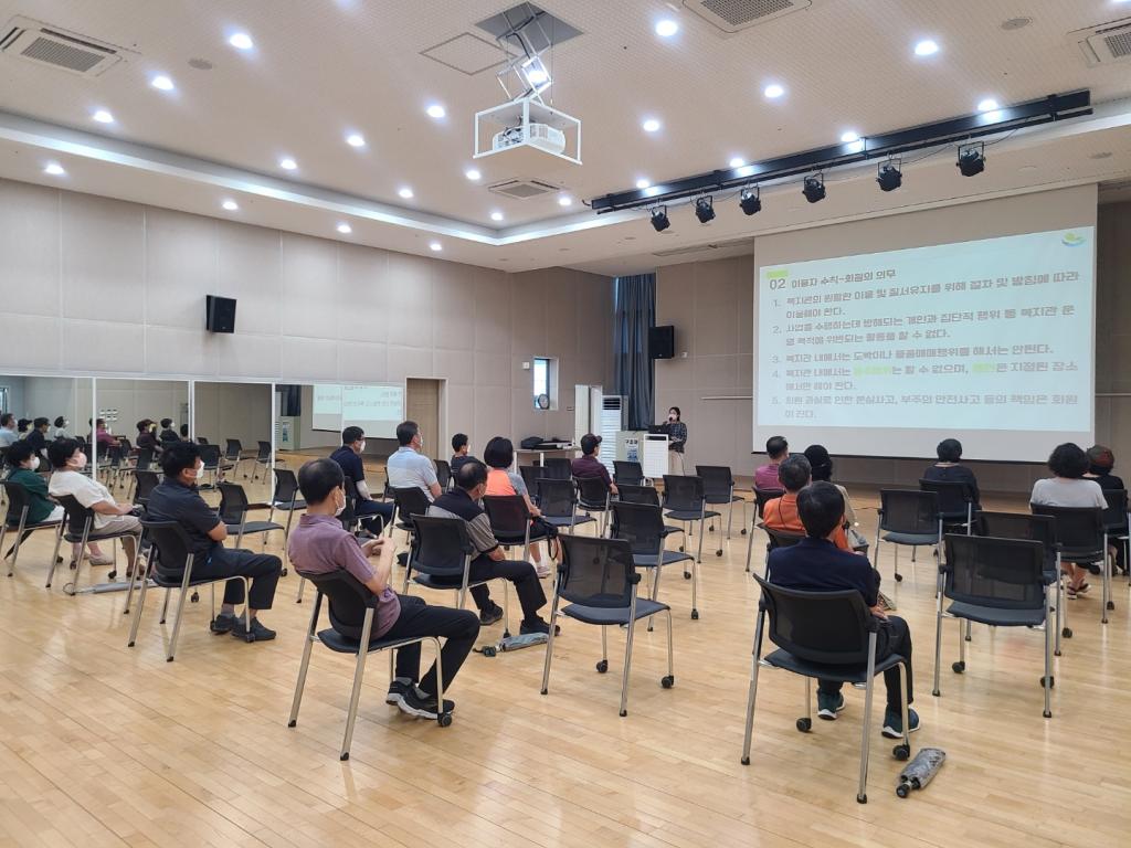 신규회원교육 2.jpg