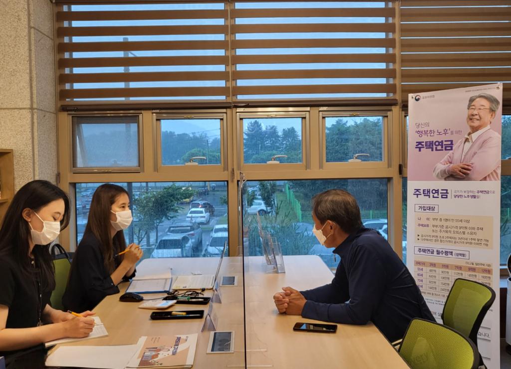 주택연금.jpg