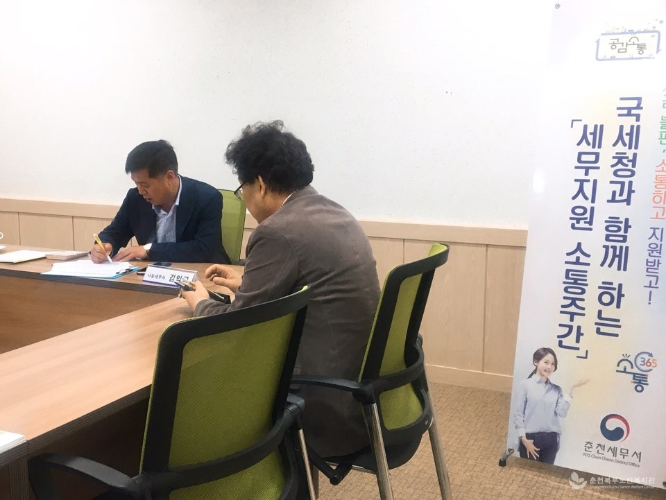 KakaoTalk_20191105_152858900_05.jpg