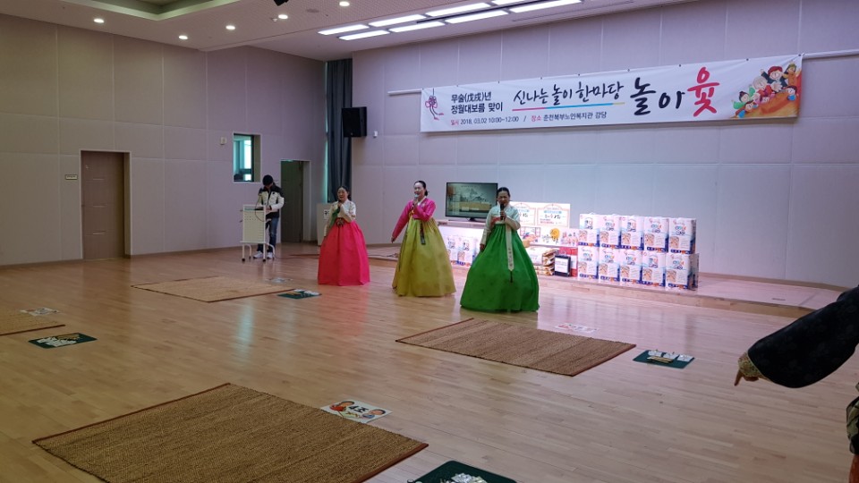 KakaoTalk_20180302_135545537.jpg