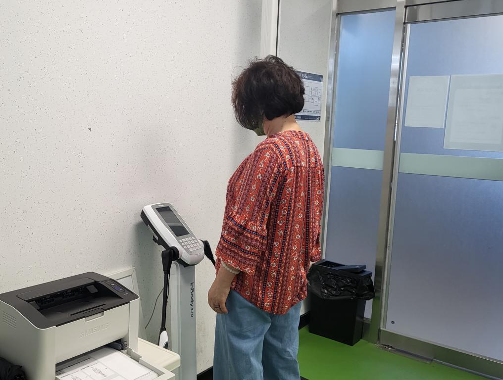 체성분검사.jpg