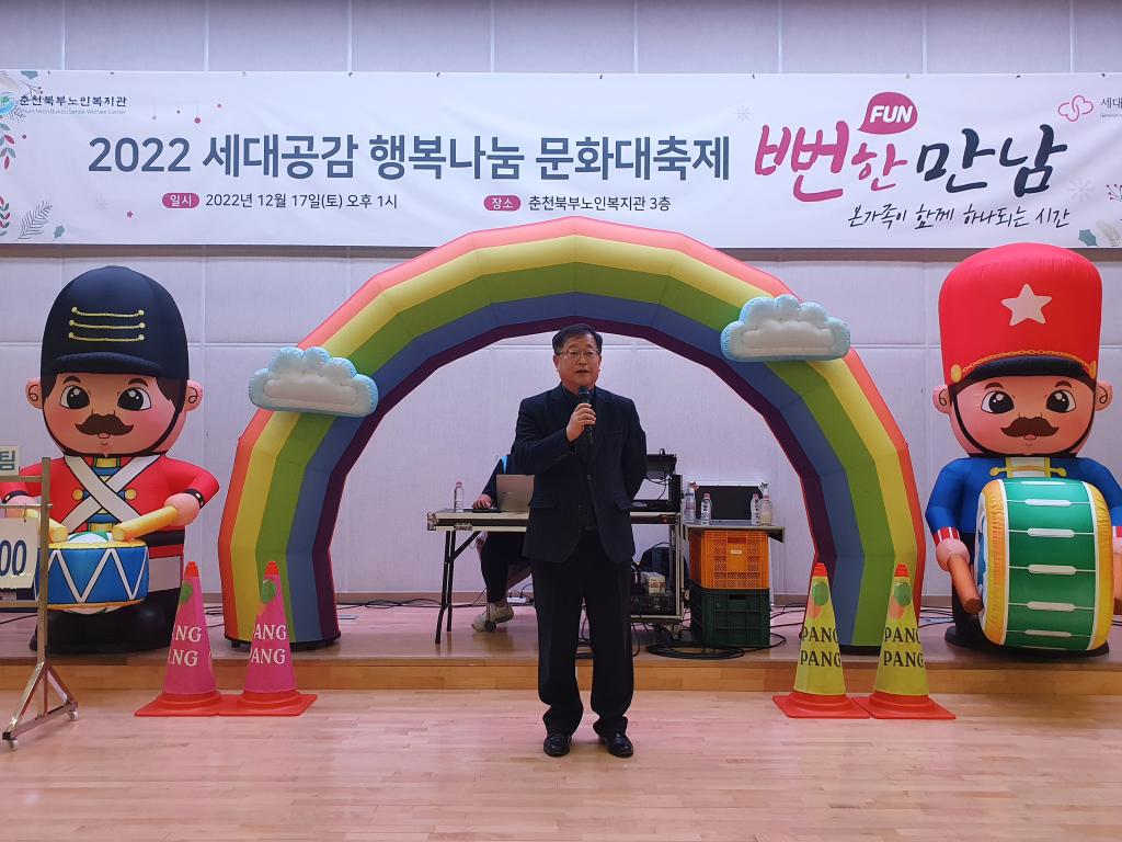관장님 말씀.jpg