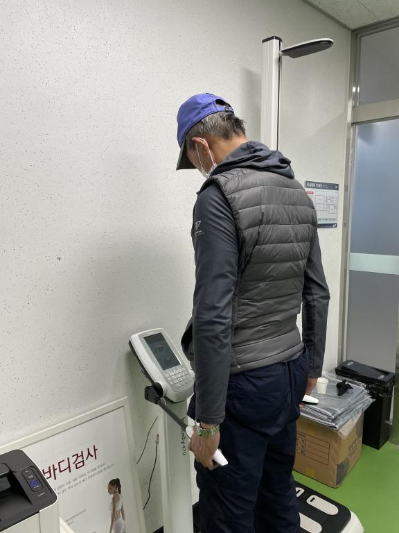 인바디검사.jpg