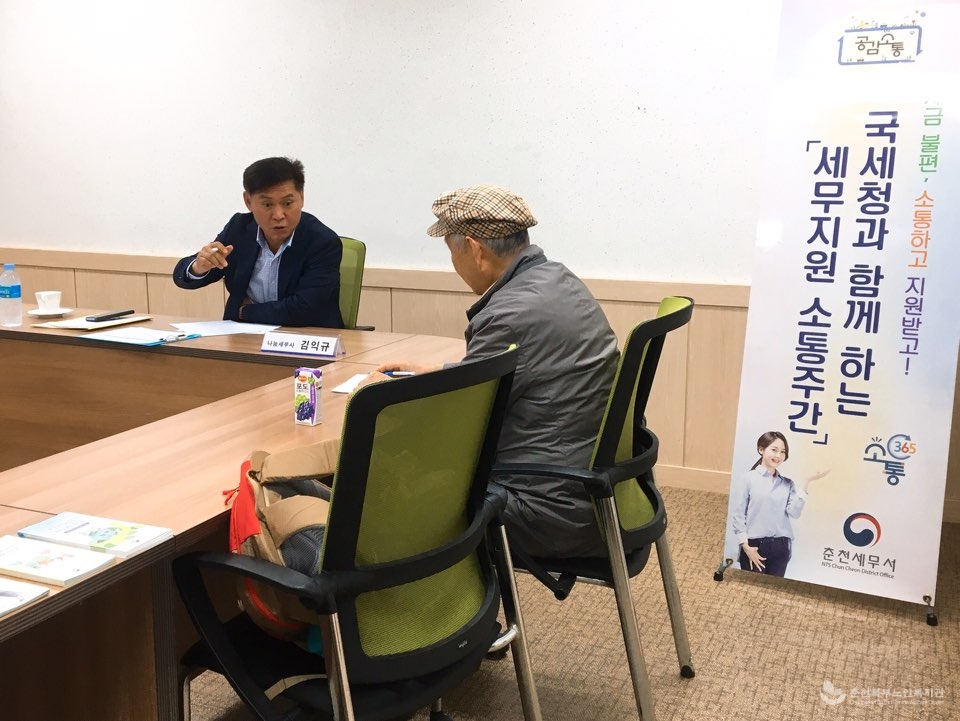 KakaoTalk_20191105_152858900_09.jpg