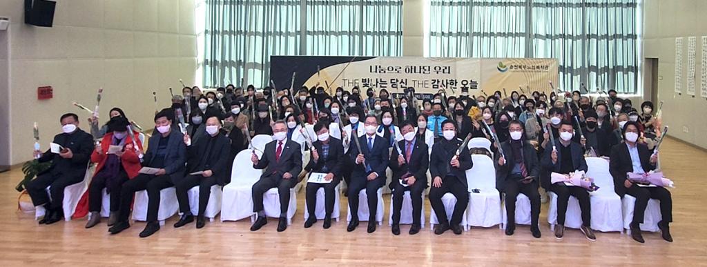 2022-12-08_김도현_춘천북부노인복지관 2022 감사의 날 ',The 빛나는 당신, The 감사한 오늘',.jpg