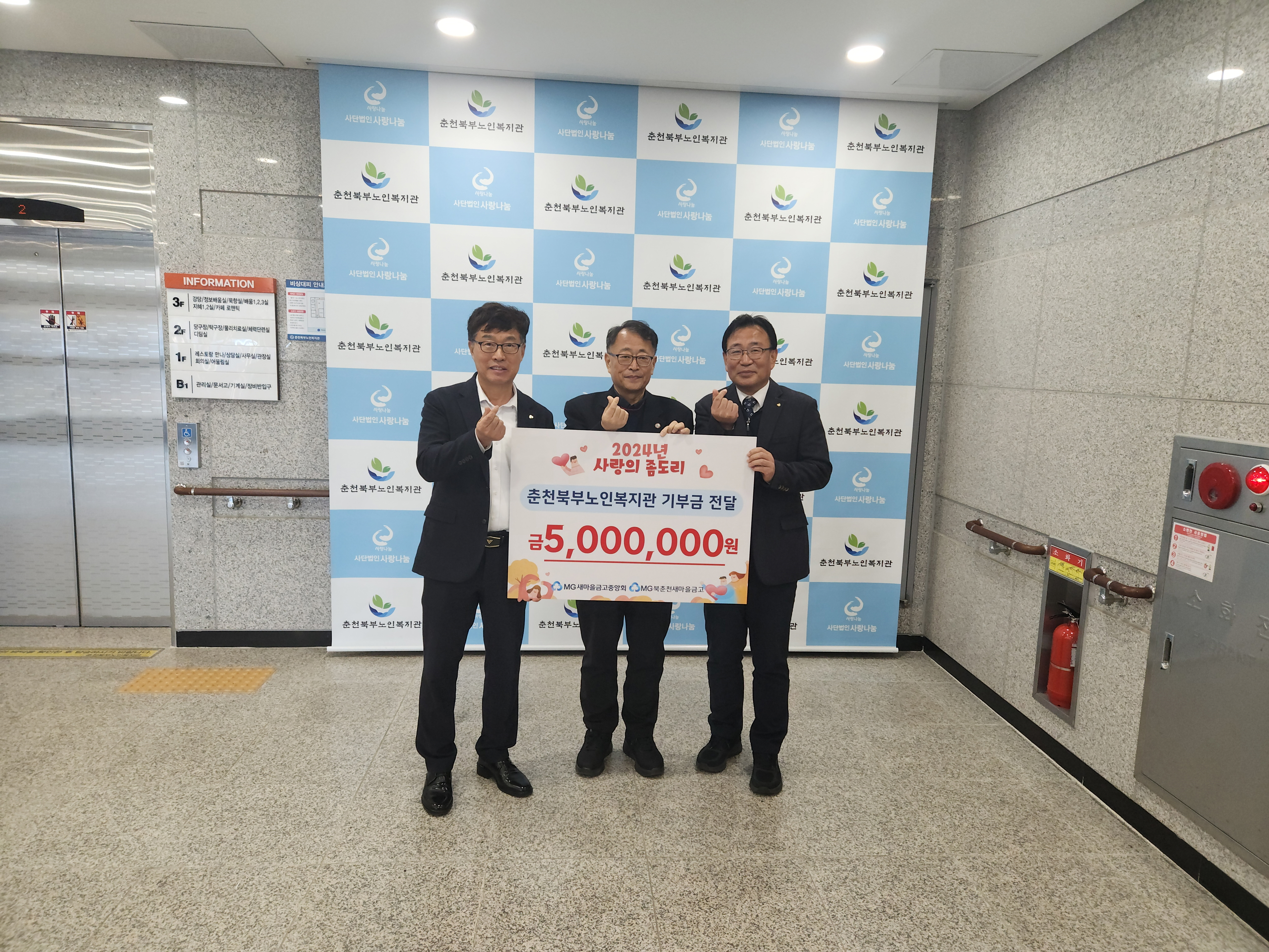 [크기변환]KakaoTalk_20241226_133503286_01.jpg