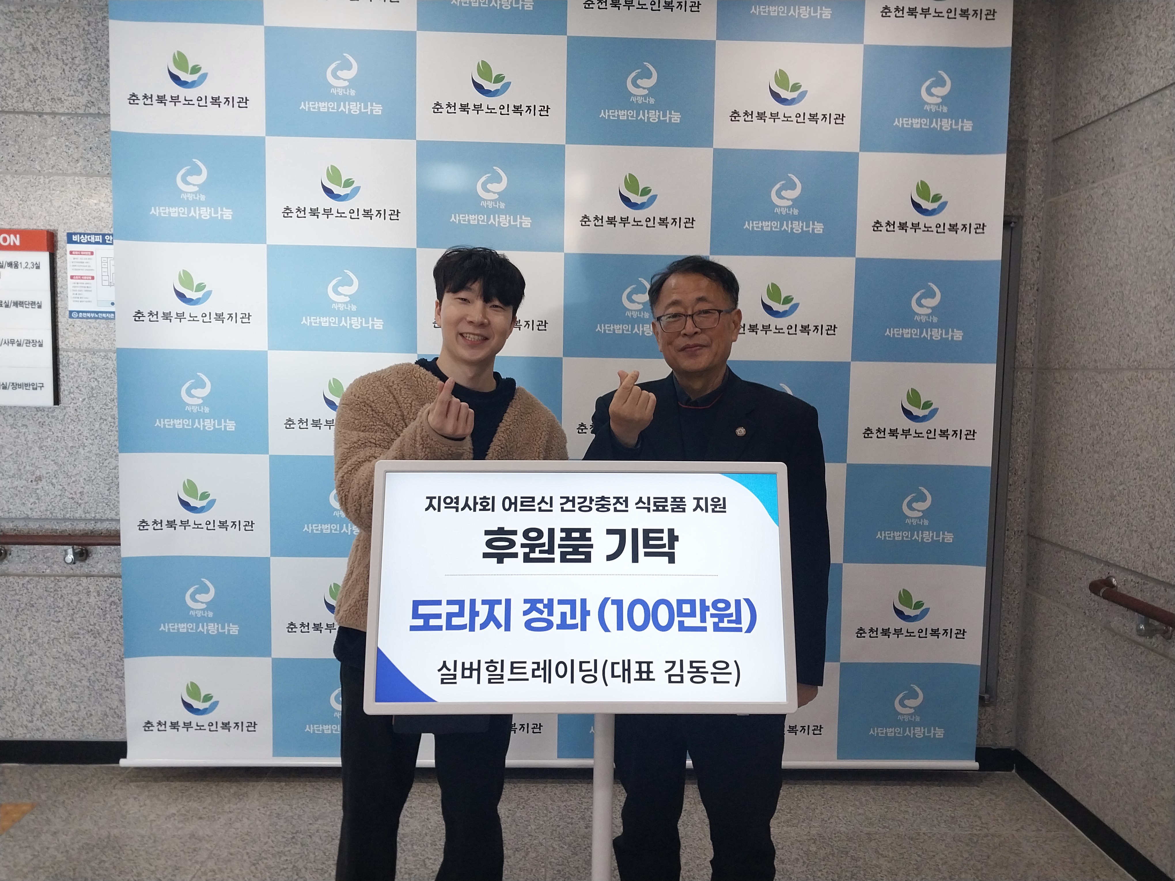 KakaoTalk_20241226_164306036.jpg