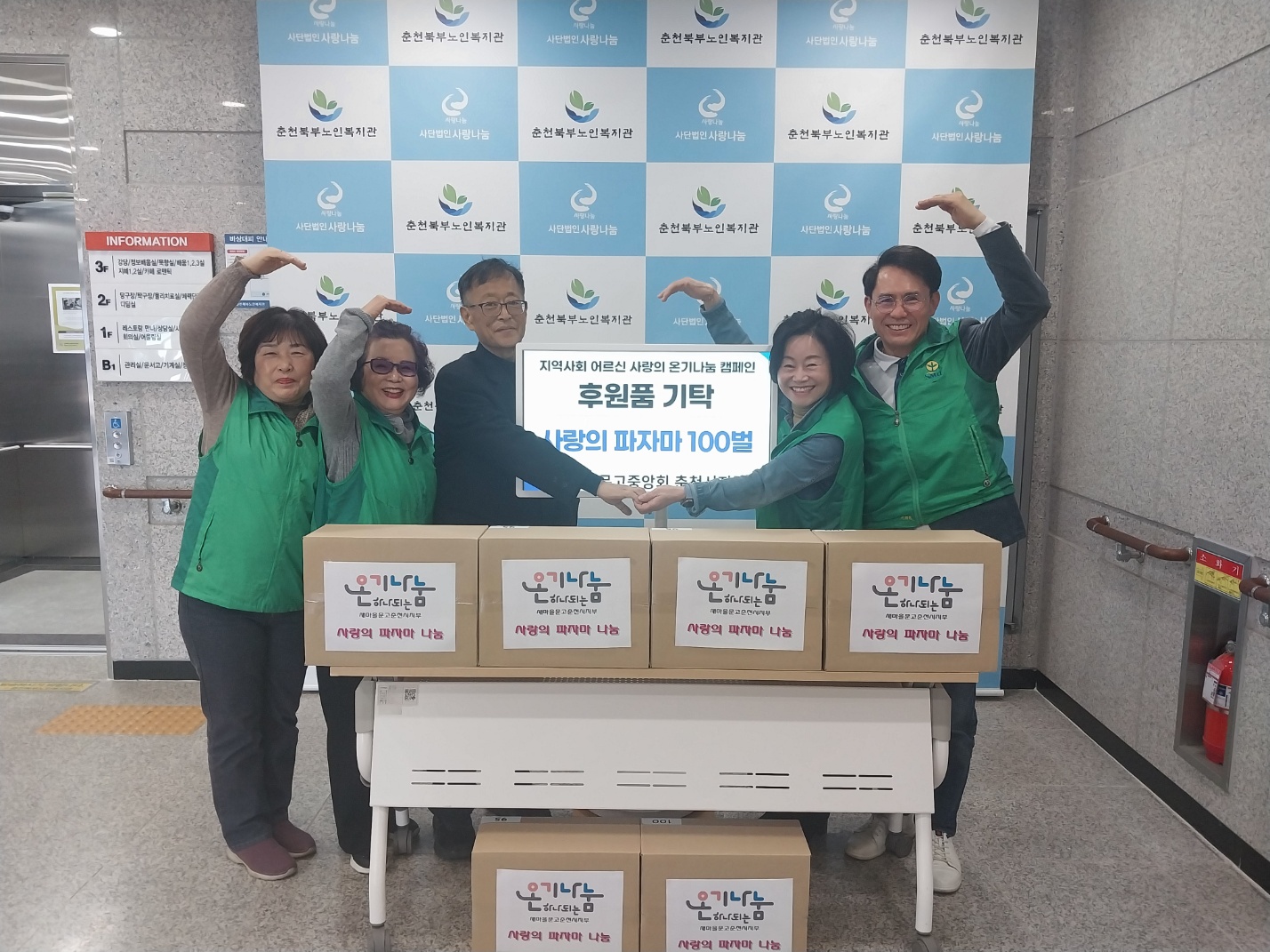 KakaoTalk_20250311_104018899.jpg