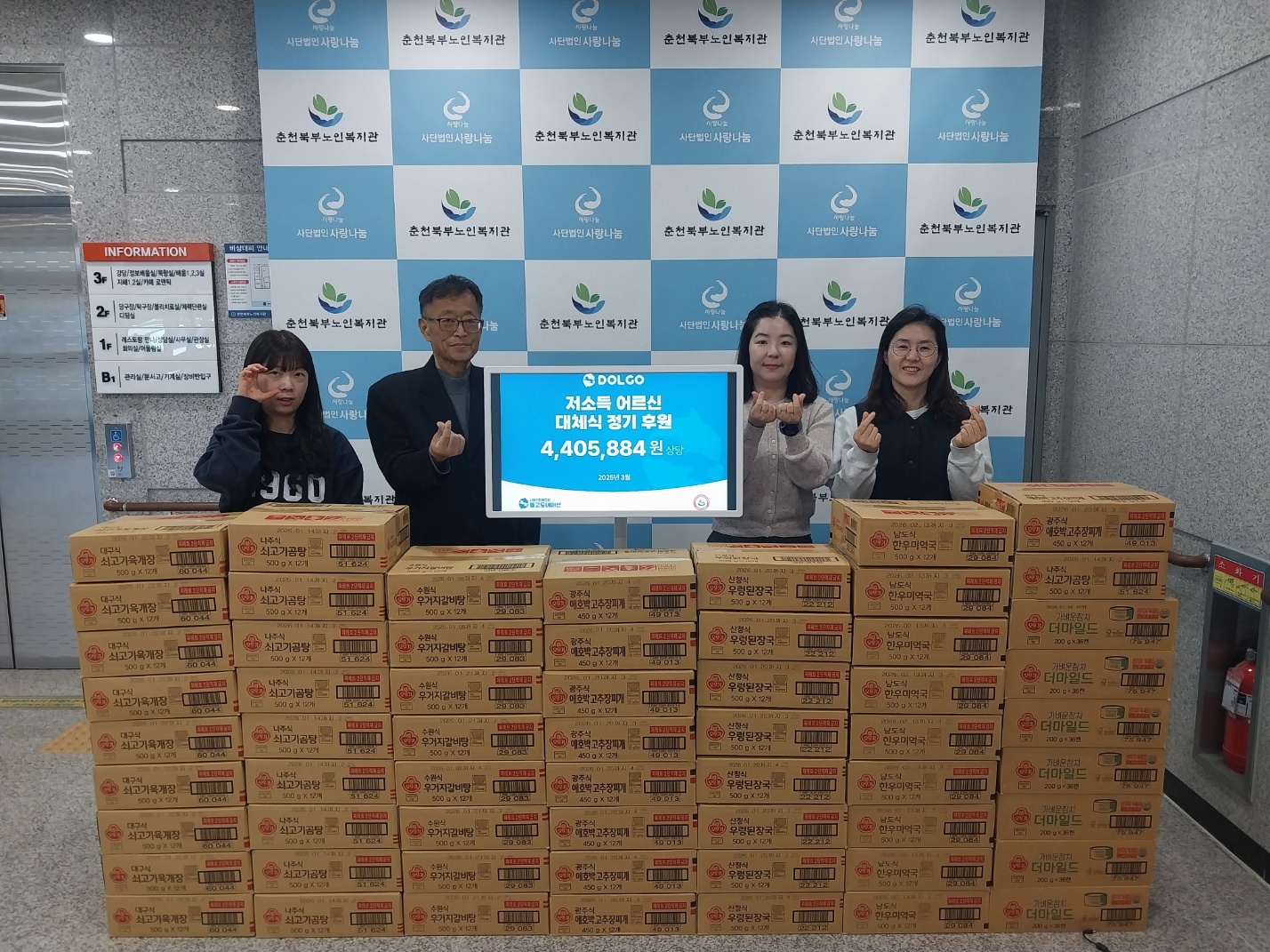 KakaoTalk_20250317_171428118.jpg