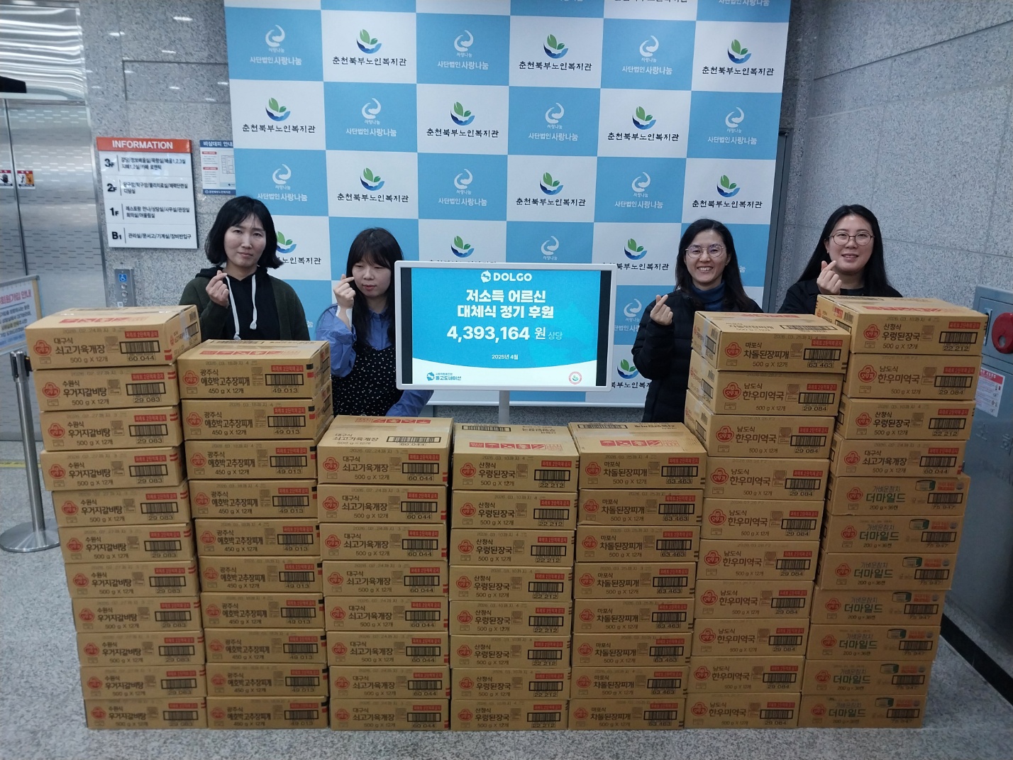 KakaoTalk_20250408_120734042.jpg