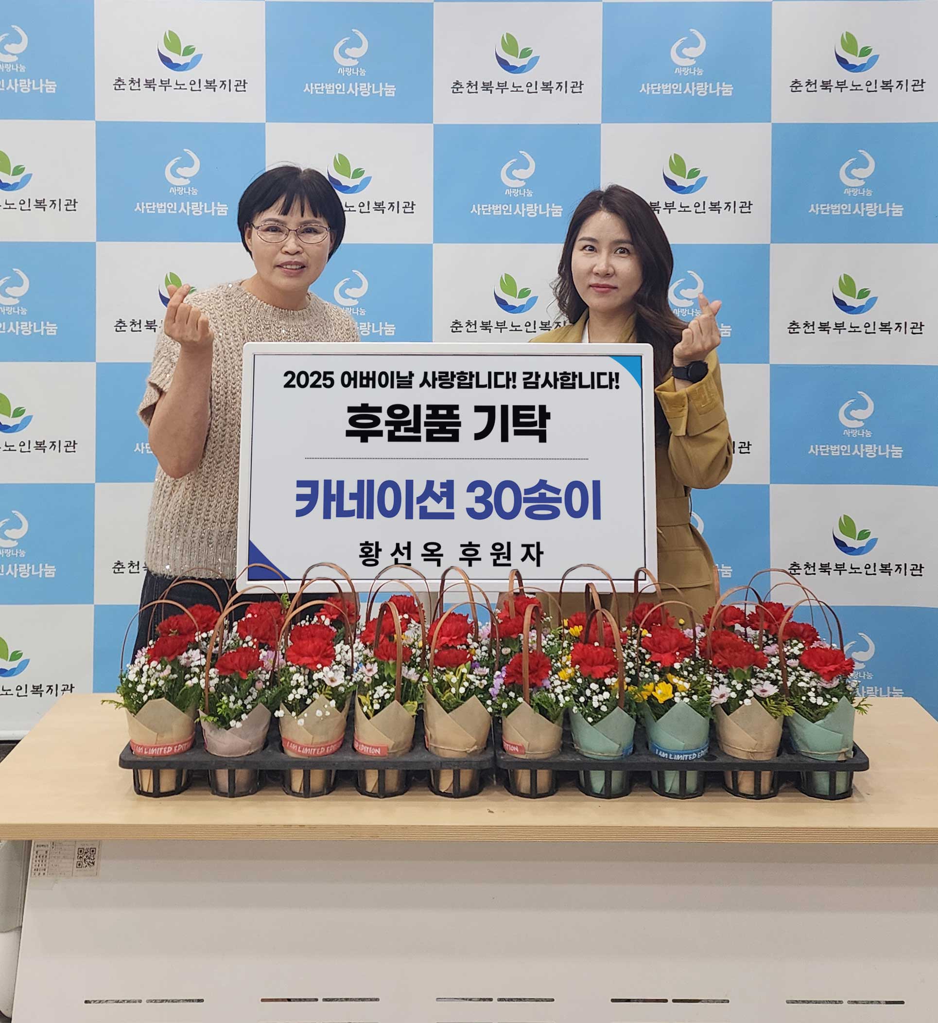 KakaoTalk_20250508_121643849.jpg