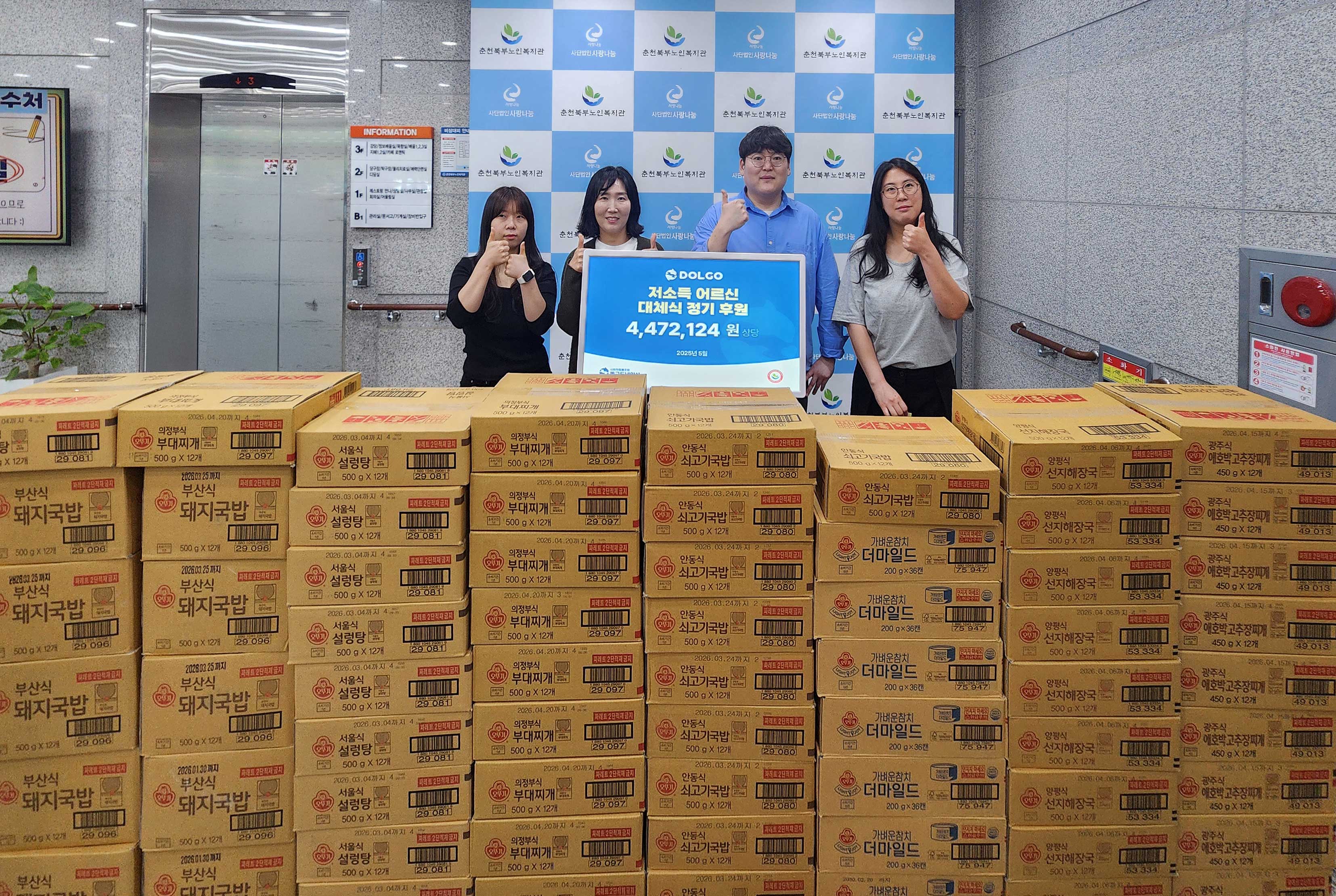 KakaoTalk_20250513_112937245.jpg