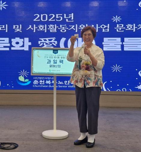 열매상점.png.jpg