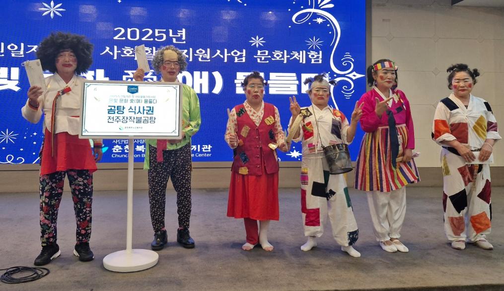 전주장작불곰탕.png.jpg