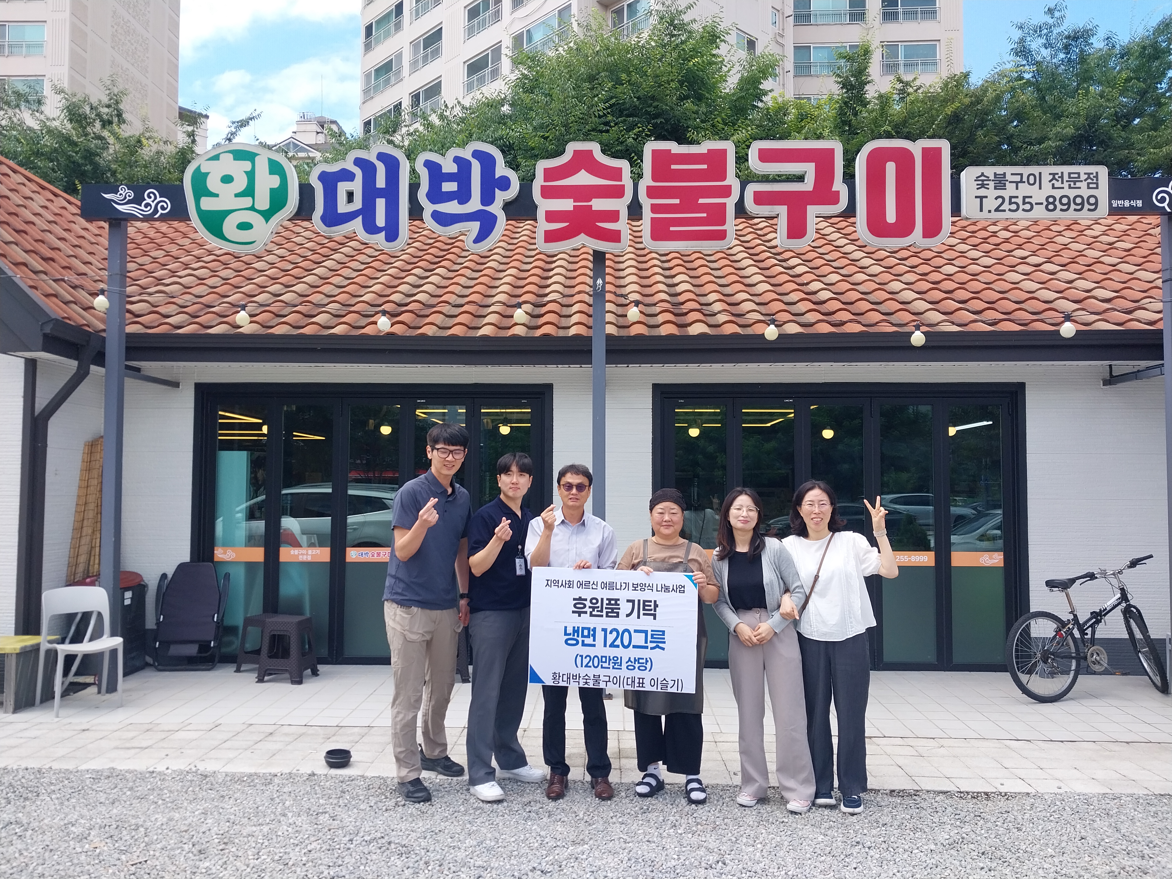 KakaoTalk_20250805_095044459.jpg