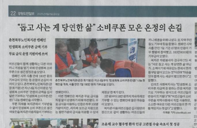 KakaoTalk_20250808_091421534.jpg